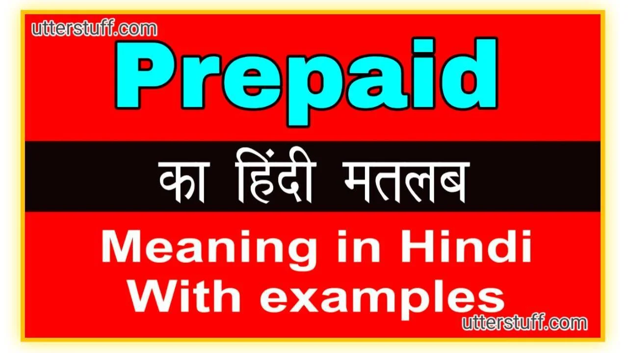 Prepaid Meaning in Hindi