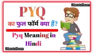 Pyq Meaning in Hindi