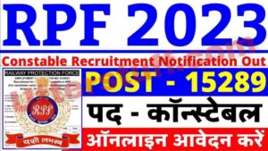 RPF Constable Bharti 2023 Out