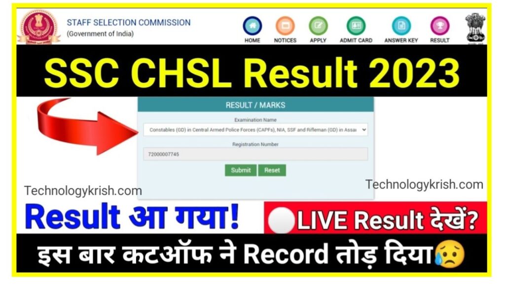 SSC CHSL Ka Result Kab Aayega 2023