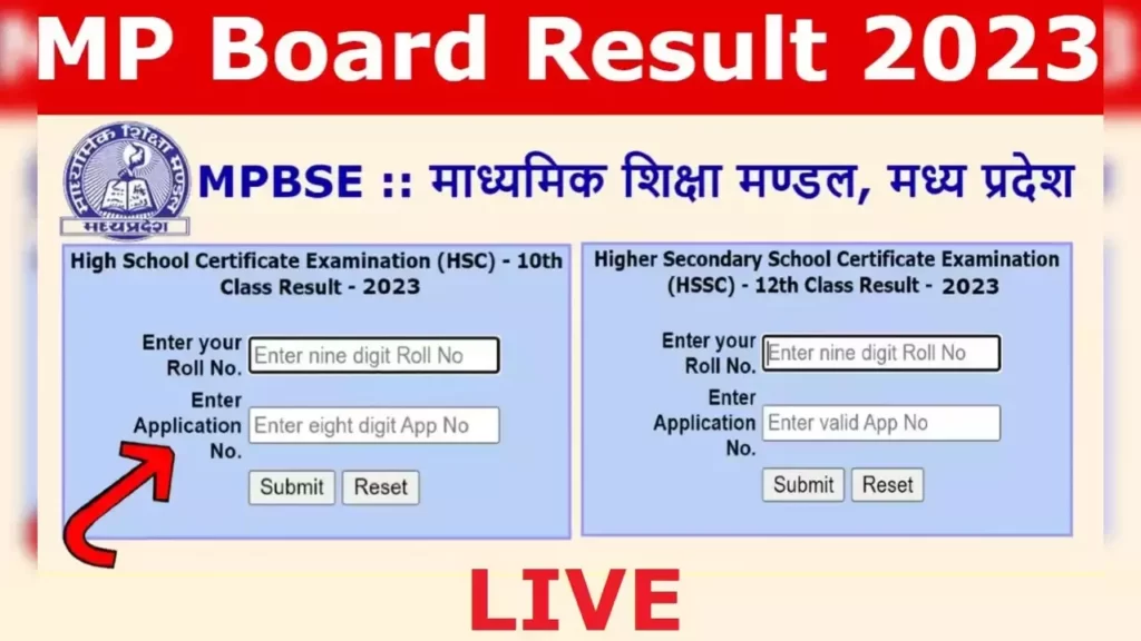 MP Board Result 2023 Kaise Check Kare