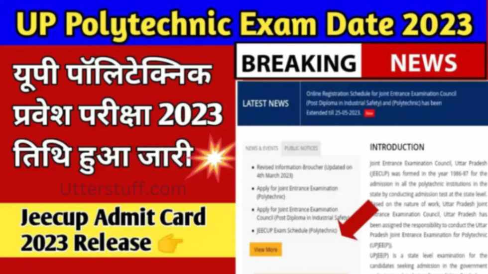 UP Polytechnic New Exam Date 2023