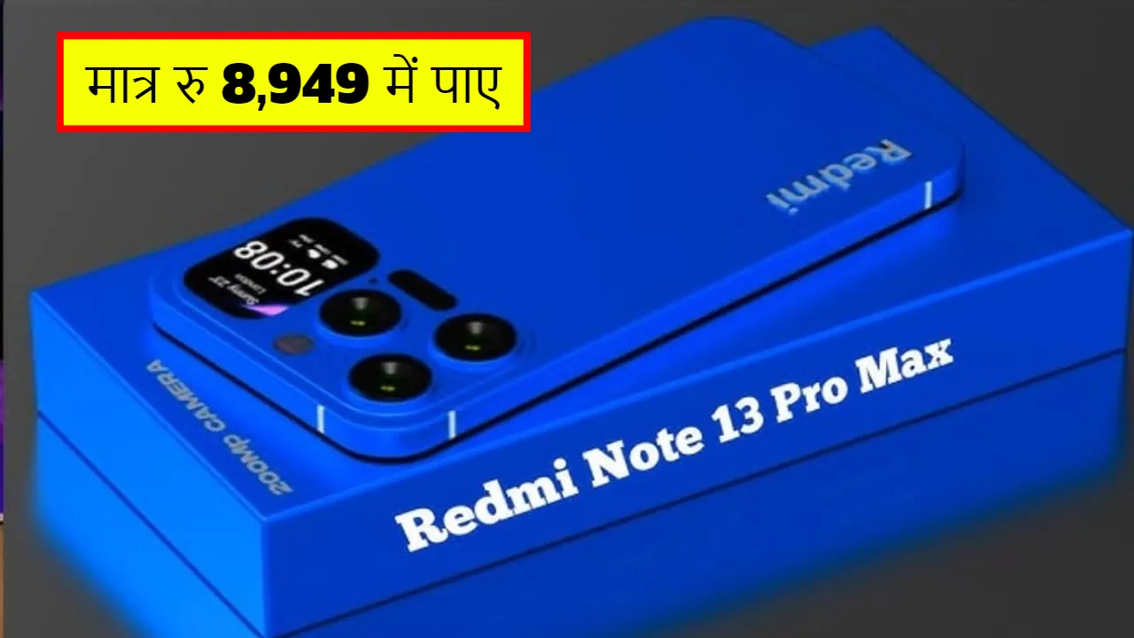 Redmi Note 13 Pro Max 5G Smartphone